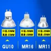 LED glass spotlight cup 3w 5w constant current COB SMD2835 SMD light source LED independent light source (14)