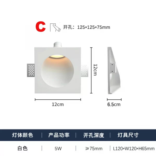 Foundation gypsum lamp embedded embedded embedded background wall lamp (1)