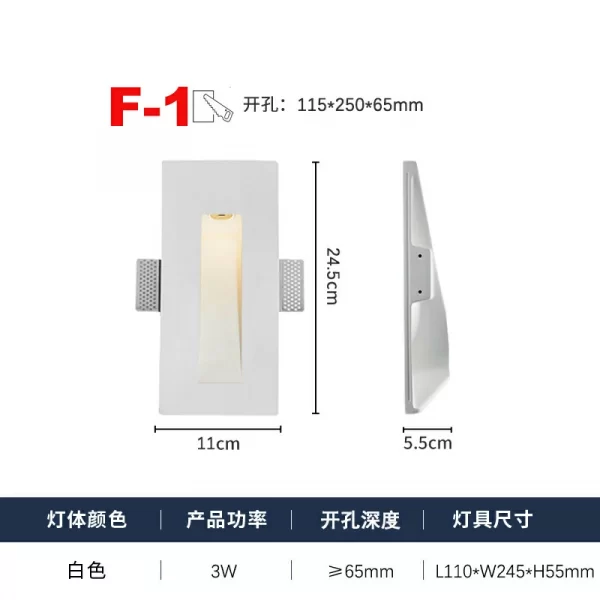 Foundation gypsum lamp embedded embedded embedded background wall lamp (2)