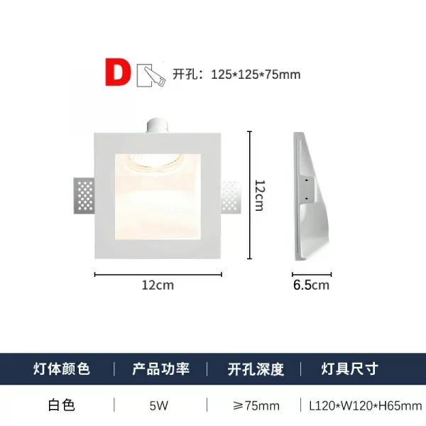 Foundation gypsum lamp embedded embedded embedded background wall lamp (23)