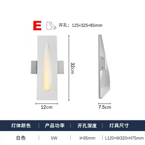 Foundation gypsum lamp embedded embedded embedded background wall lamp (9)