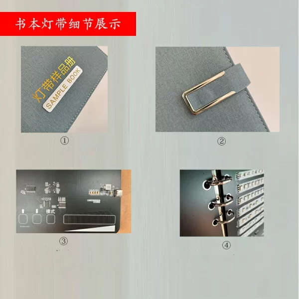Sample book for light strip DC24V monochrome dual color RGBCW phantom color light strip designer portable light strip sample book (9)