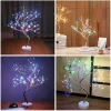 Led Copper Wire Shimmer Tree Light 108 LED 36 LED Pearl Battery USB Touch Switch Night Light Bonsai Tree Light Table Tree Lamp (29)