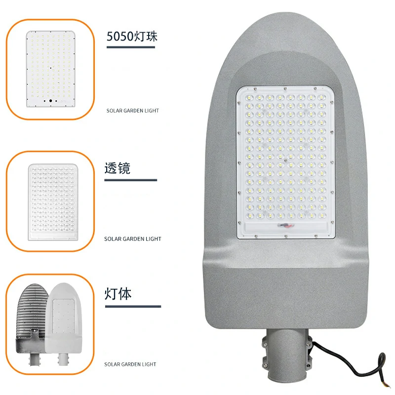 LED Street Light STL0004 - magnetic track lights